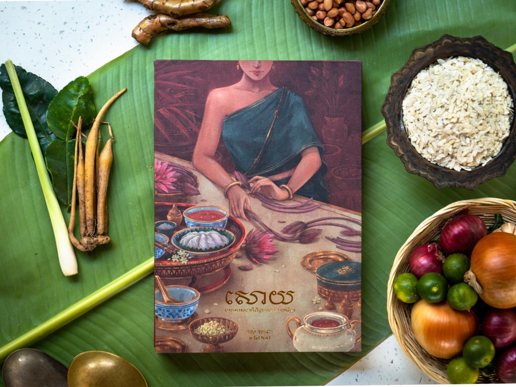 Cuisine THA IM